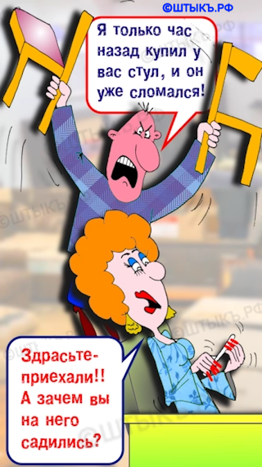 Клиент всегда прав. Злободневные карикатуры с надписями