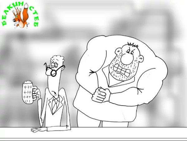 Анекдот с карикатурой про очкарика и громилу Анекдот с карикатурой про очкарика и громилу